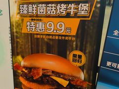 -卡乐星(美罗城店)