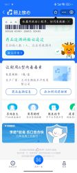 -Yestar艺星医疗美容医院