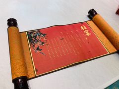 -十八棵（老龙井）御茶园(老龙井店)