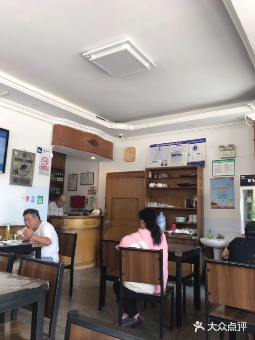 友谊餐馆(永安路店)图片