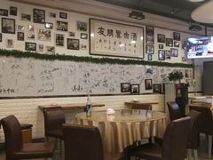 -傅记酱肉