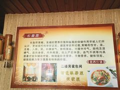 -孙家面馆(淮海第一城店)