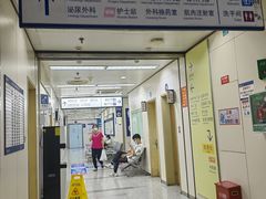 -杭州市第三人民医院