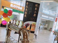 -关东小磨东北菜(漕河泾印象城店)