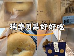 -瑞幸咖啡(苏河1号店)