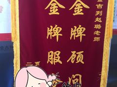 -金吉列留学·语培·小语种·国际课程(西安分公司)