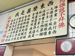 -铭记肉骨茶
