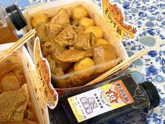 -老day牛杂(官也街总店)