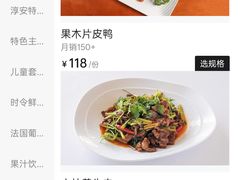 -老淳安—伴山伴湖(千岛湖开元度假村店)