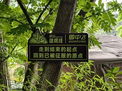 -虞山风景区