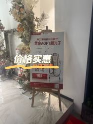 -AiCure 埃可儿·韩国医学皮肤管理