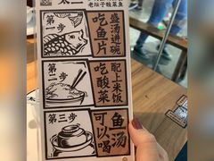-太二酸菜鱼(福州泰禾店)