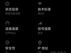 -石家庄正定国际机场-T2航站楼