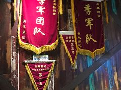 门面-吴越荣记·苏州菜·松鼠桂鱼(斜塘老街店)