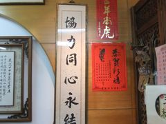 -淡水老街