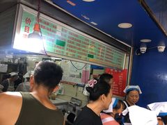 -芳婆糕团店(王府大街店)