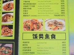 -苏力坦新疆特色(东直门店)
