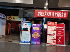 -奥斯卡国际影城(杜比全景声&4D激光店)