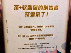 -奈雪的茶(印象城店)
