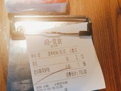 -首秀·四川料理(星耀101店)