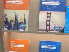 -启德考培雅思托福留学(香洲校区)