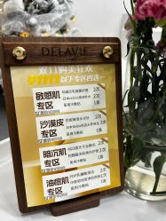 -DELAVAY黛乐薇抗衰中心