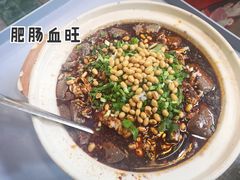 -乐氏荤豆花