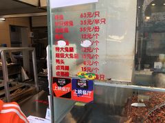 -老黄记手撕烤兔(玉林街店)