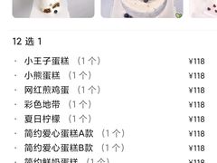 -鹿里烘焙LulyBaking(东二环泰禾广场店)