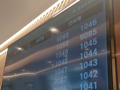 -吉野家(中关村3店)
