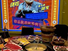 -大吉利·潮汕牛肉火锅(河西店)