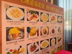-小榄公饭店·岭南庭院餐厅(民安北路店)