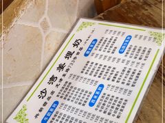 -沙湾姜埋奶(兴新包店)