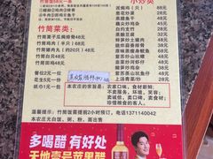 -香竹农庄•传统竹筒饭(十年店)