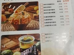 -老房老舍重庆火锅(假日城市店)
