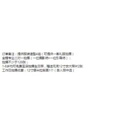 -倾城宝贝儿童摄影(广州天河店)