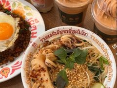 -金链花·泰国餐厅(国贸店)