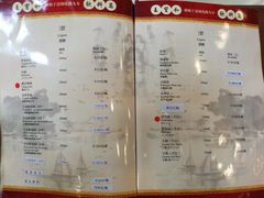 菜单-王宝和酒家(黄浦店)