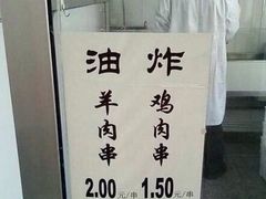 -北京稻香村(西单购物中心店)