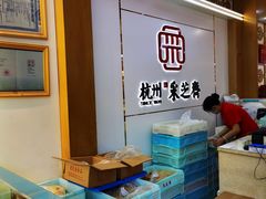 -采芝斋(延安路店)
