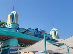 -秦皇岛乐岛海洋王国