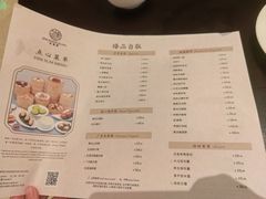 -京香轩·中餐厅(上海中庚聚龙酒店)