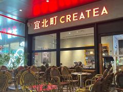 -宜北町(金源店)