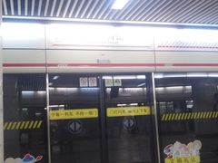 -上海体育馆(地铁站)