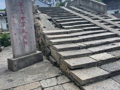 -绍兴古城