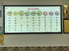 -洁美凉粉店(温江店)