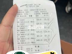 -Max Mara(王府井奥莱·香江小镇店)