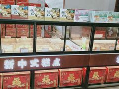 -鼎丰真(中东大市场店)