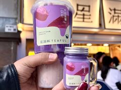 -星满杯TEAFUL(罗湖东门店)