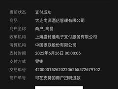 -尚源温泉水汇